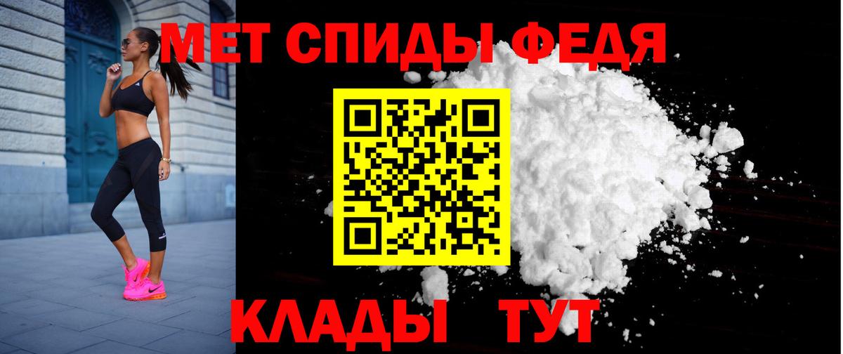 АМФЕТАМИН Розовый  Вход с VPN  Амфетамин  Улан-Удэ 