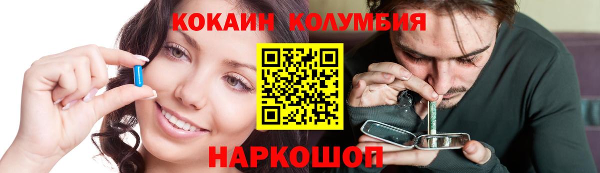 Кокаин 98% Улан-Удэ