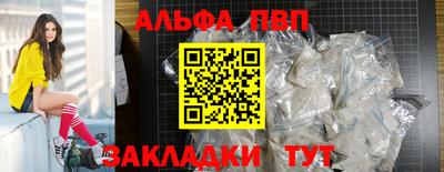 мяу мяу мука Новозыбков