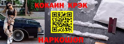 гидропоника Новокубанск