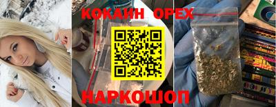 мяу мяу мука Новозыбков