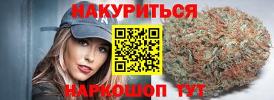 гидропоника Новокубанск