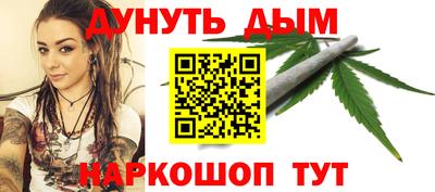 MESCALINE Нягань