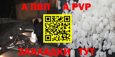 кокс Обь