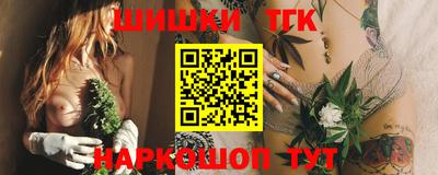 мяу мяу мука Новозыбков