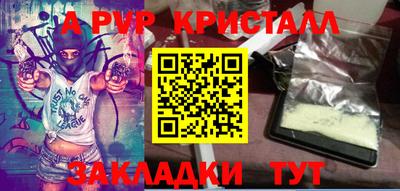 мяу мяу мука Новозыбков