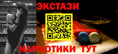 альфа пвп VHQ Новодвинск