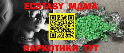 индика Обнинск