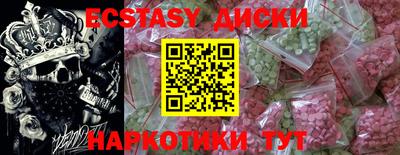 гидропоника Новокубанск