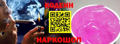 мяу мяу мука Новозыбков