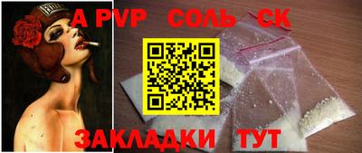 гидропоника Новокубанск