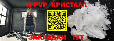 гидропоника Новокубанск