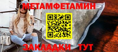 MESCALINE Нягань