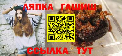 мяу мяу мука Новозыбков