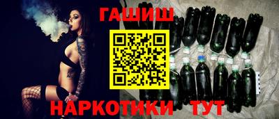 альфа пвп VHQ Новодвинск