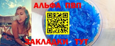 мяу мяу мука Новозыбков
