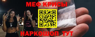 альфа пвп VHQ Новодвинск