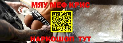альфа пвп VHQ Новодвинск