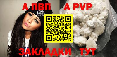 гидропоника Новокубанск