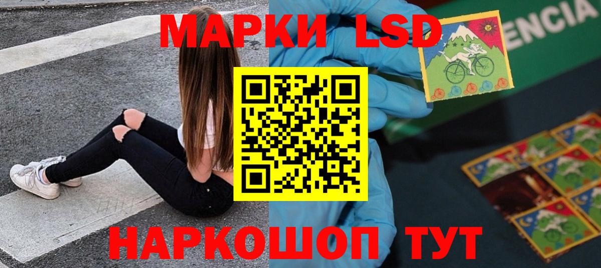 LSD-25 экстази кислота  ЛСД экстази  Улан-Удэ  Вход с VPN  LSD-25 экстази ecstasy 