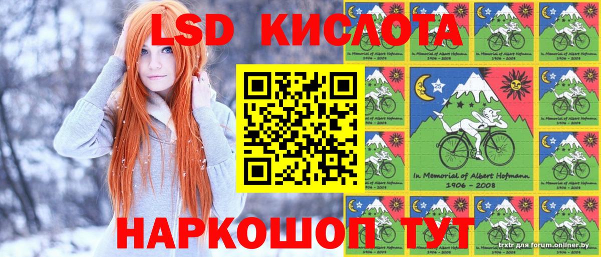 Марки N-bome 1,8мг Улан-Удэ