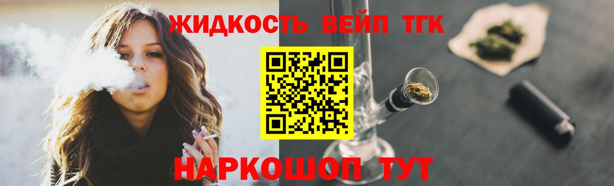 Улан-Удэ  ТГК концентрат  Вход с VPN 