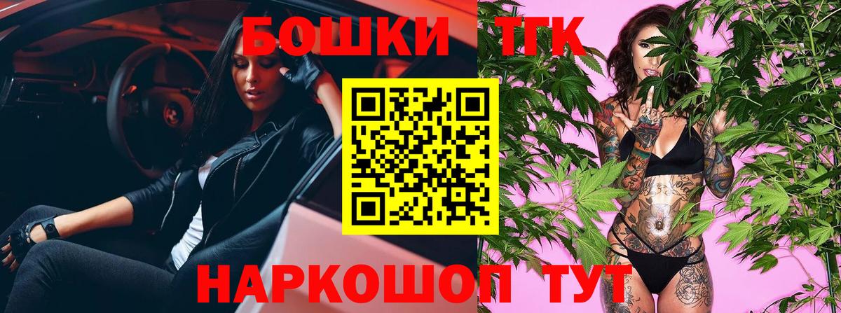 Марихуана MAZAR Улан-Удэ
